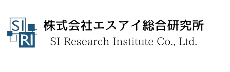 株式会社エスアイ総合研究所（テスト環境）